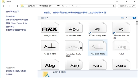 华文行楷字体手机版(1)