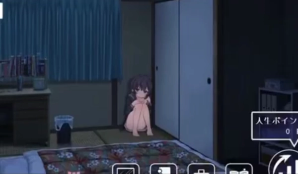 幸福宅女的养成方法(1)