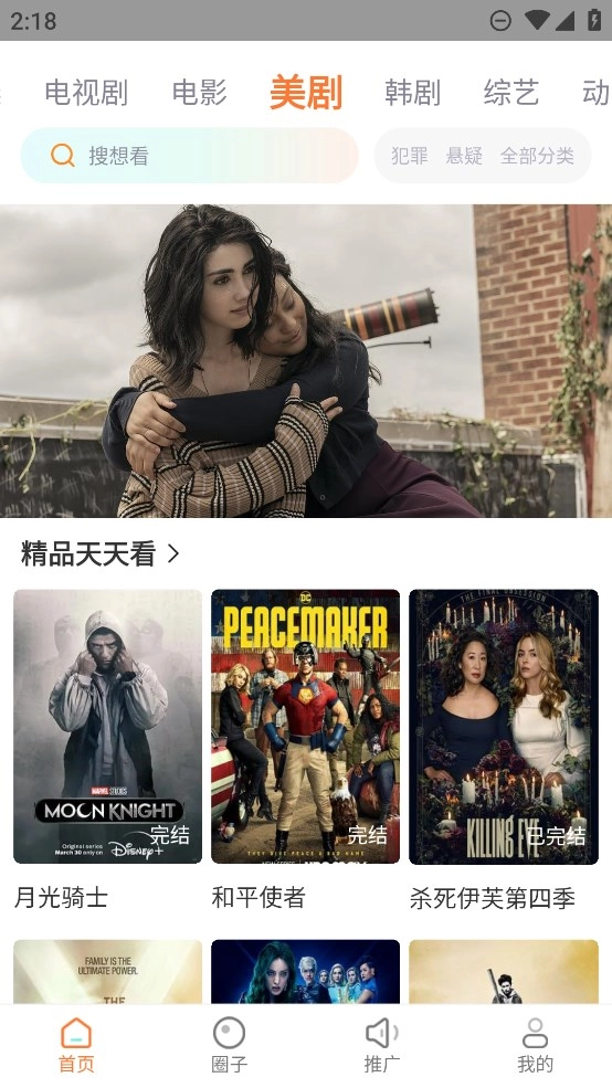 飞马影视图4