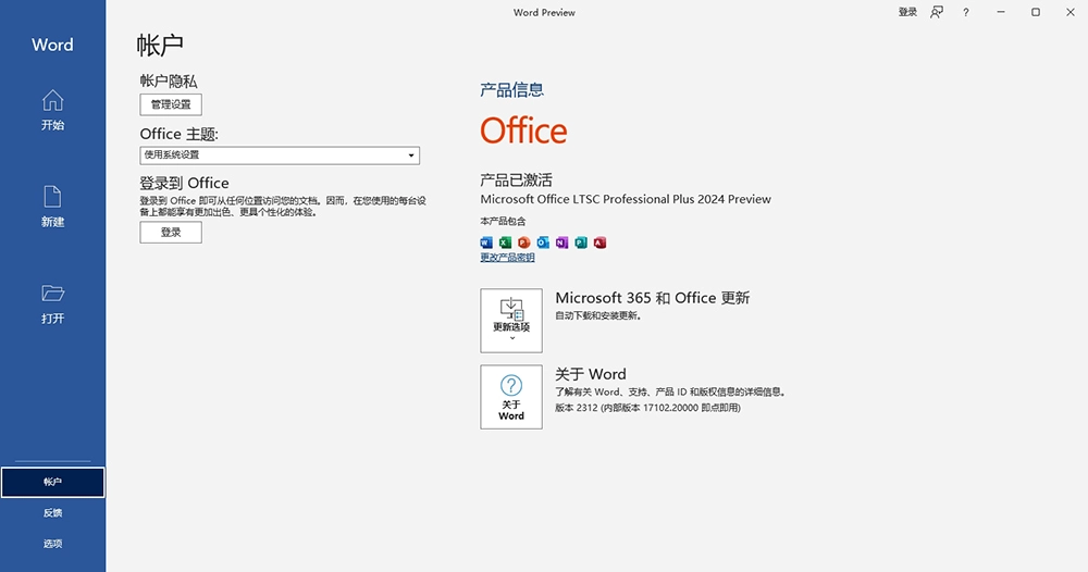 office(1)