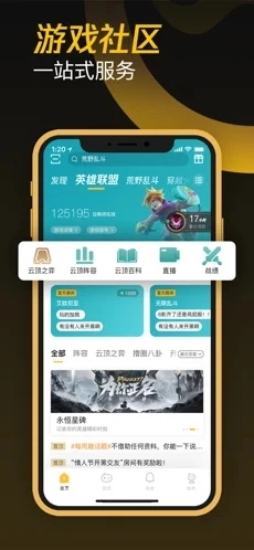 wegame(2)
