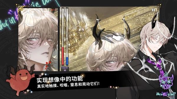 地狱有什么不好的中文版(3)