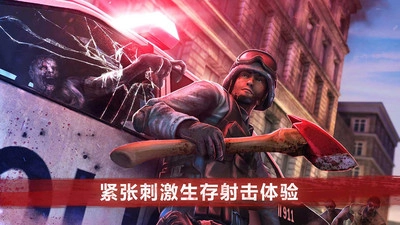 僵尸前线4无敌版(3)