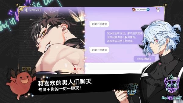 地狱有什么不好的中文版(2)