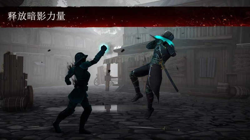 暗影格斗3无限金币钻石版(1)