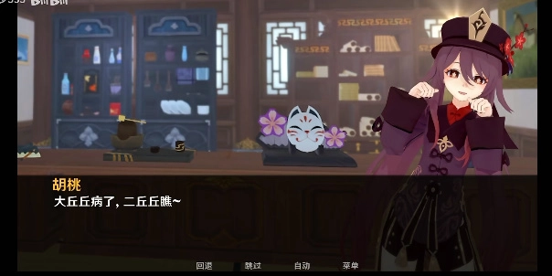 可莉的恶作剧最新汉化版(2)