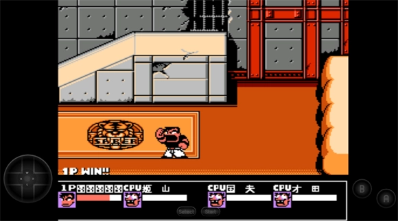 热血格斗传说手机版图1