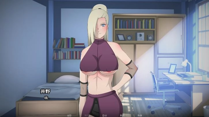 火影的仆人6.0汉化版(3)