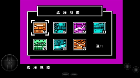 热血格斗传说手机版图3