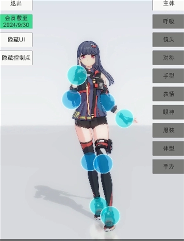 手办模特最新版(4)