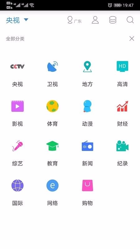 91看电视图1