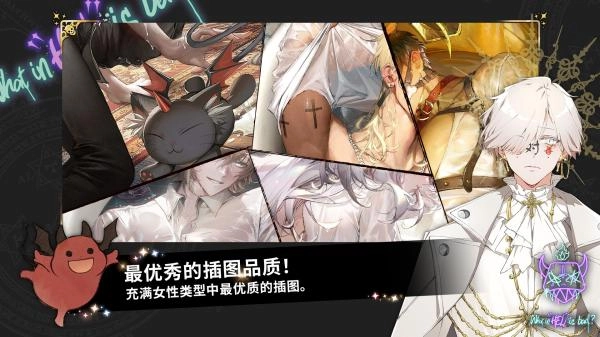 地狱有什么不好的中文版(4)