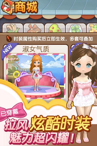 全民小镇图2