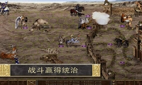英雄无敌3死亡阴影(3)