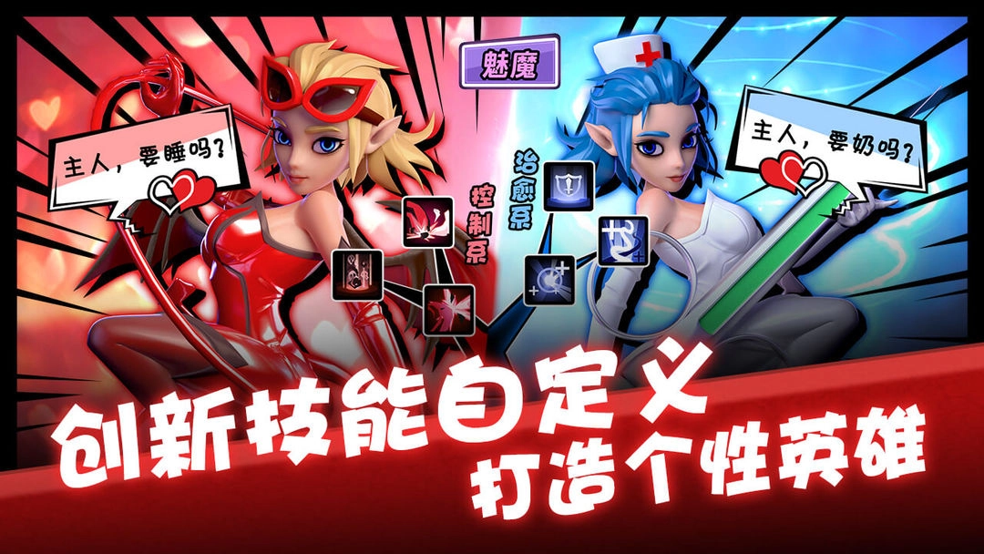 卡拉希尔战记图2