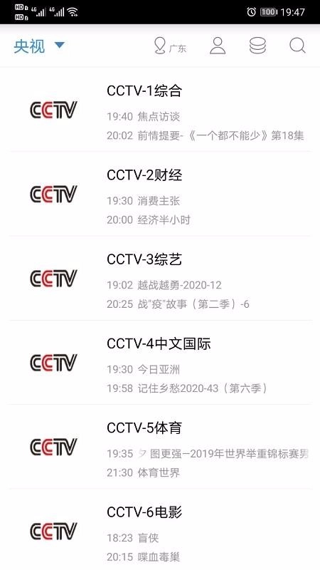 91看电视图3