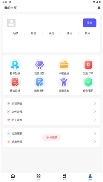 GM游戏社图3