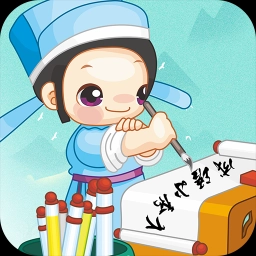成语小秀才最新版