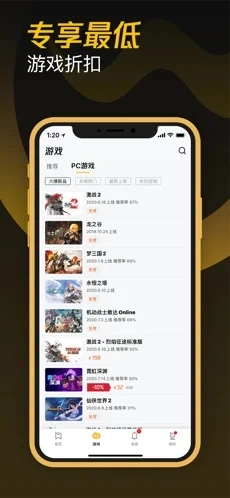 wegame(1)