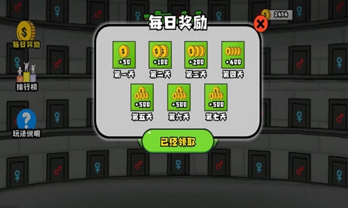 森林冰火人2手机版(1)