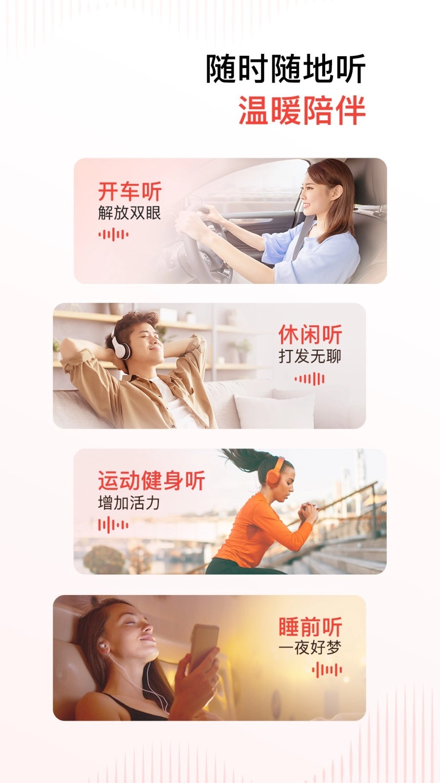 喜马拉雅(1)