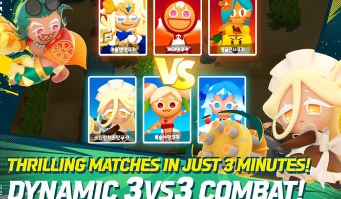 姜饼人大乱斗图3