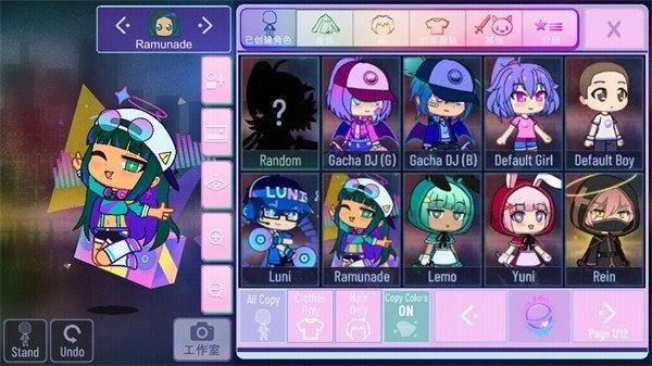 加查nox最新版(4)