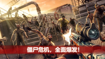 僵尸前线4无敌版(1)