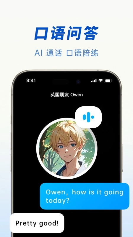 豆包APP(2)