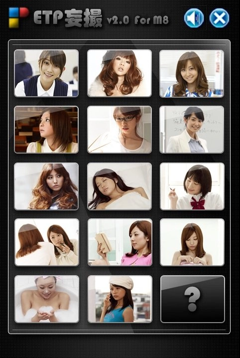 撕掉她的外衣图2