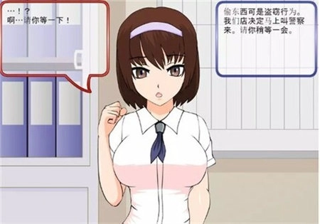 jsk工房偷窃的教育方法图2