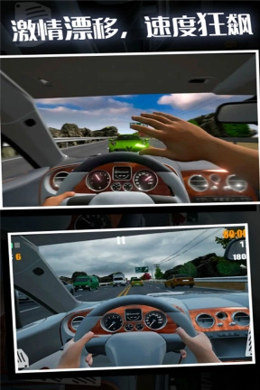 疯狂赛车手图1