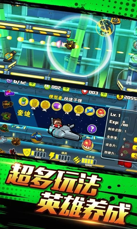 这个杀手不太冷安卓版图2