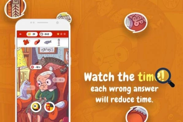 hiddenobjects 图1