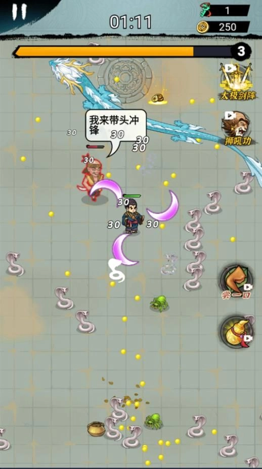 疯狂飞刀转最新版图3