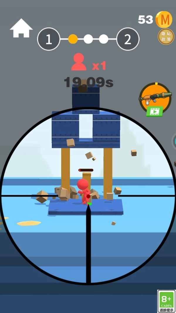 狙击神射手手机版图3