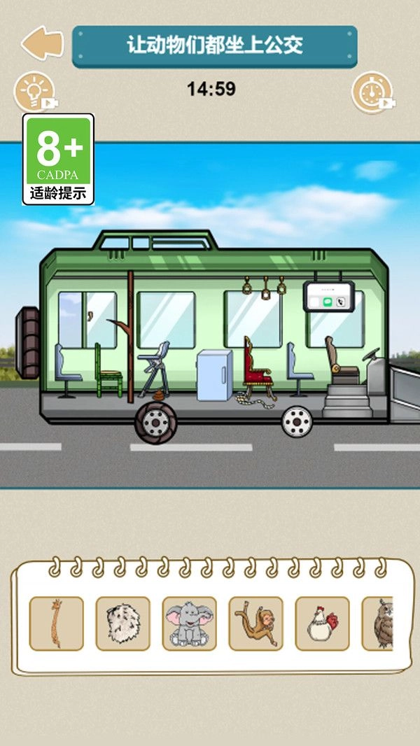 编剧脑有坑最新版图2