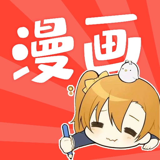 石头漫画最新版