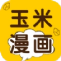 玉米漫画