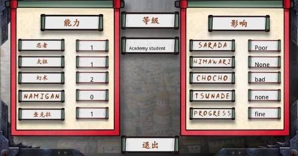 最后的战争4.5汉化版(1)