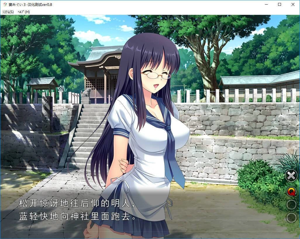 妻中蜜3汉化版(1)