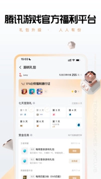 心悦俱乐部app官方版(1)