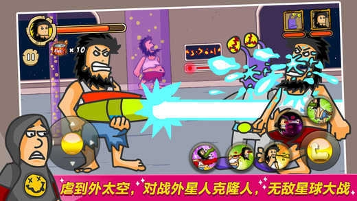 无敌流浪汉2无敌版(1)