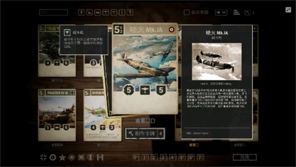 kards无限钻石版(1)