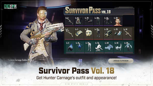 未来之役先锋服(3)