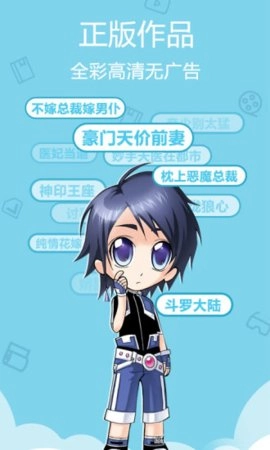 沐沐漫画免费漫画图2