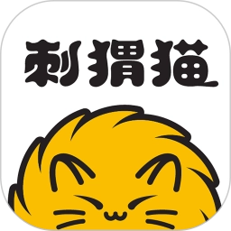 刺猬猫阅读最新版