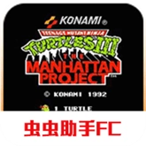 忍者神龟3无限生命版