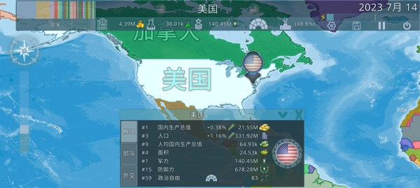 Dummynation中文版(1)