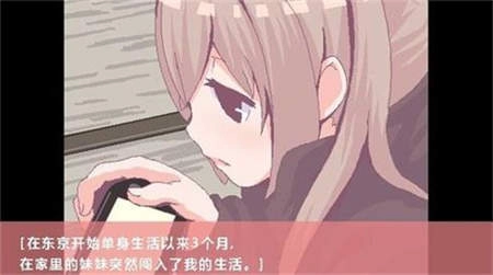 用妹妹的身体做实验汉化版(2)
